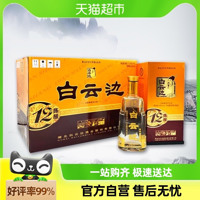 ���Ʊ� 42��12����� �����Ͱ׾� 450ml*6 ������ʳ�� ���� 470Ԫ