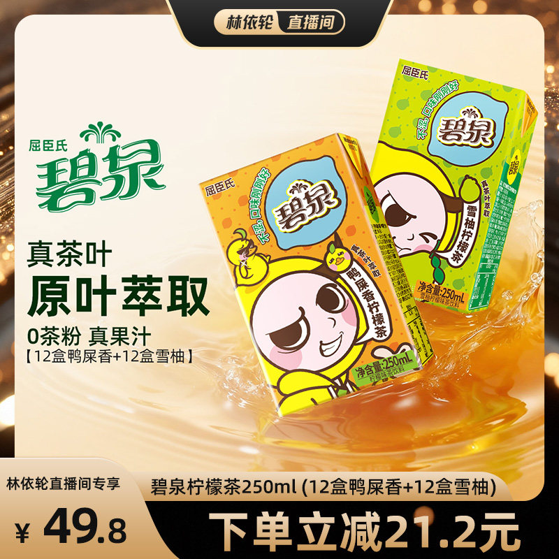 商品图