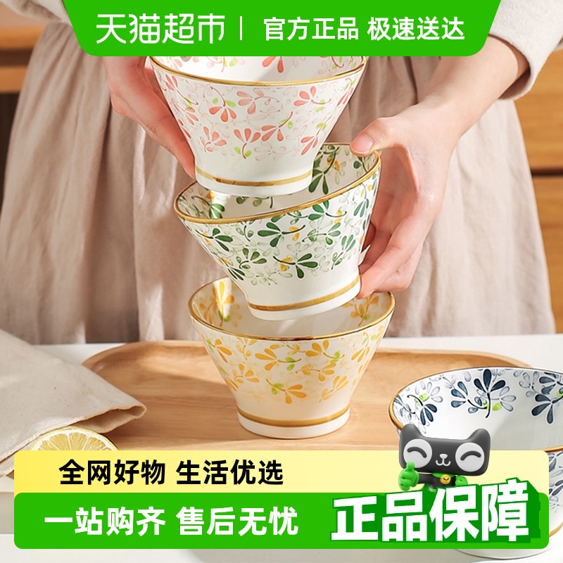 川岛屋碗家用新款特别好看的米饭碗盘子碗碟餐具套装日式陶瓷碗