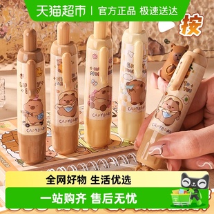 咔巴熊按动点点胶修正带式 强力点状双面胶笔高粘度无痕儿童手工