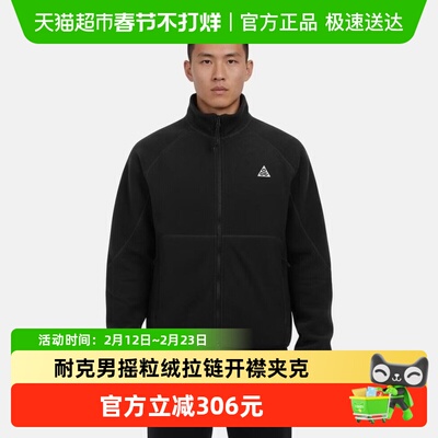 Nike耐克长拉链开襟夹克