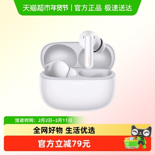 小米（MI）REDMI Buds 8 Pro真无线蓝牙耳机智能无极降噪新品
