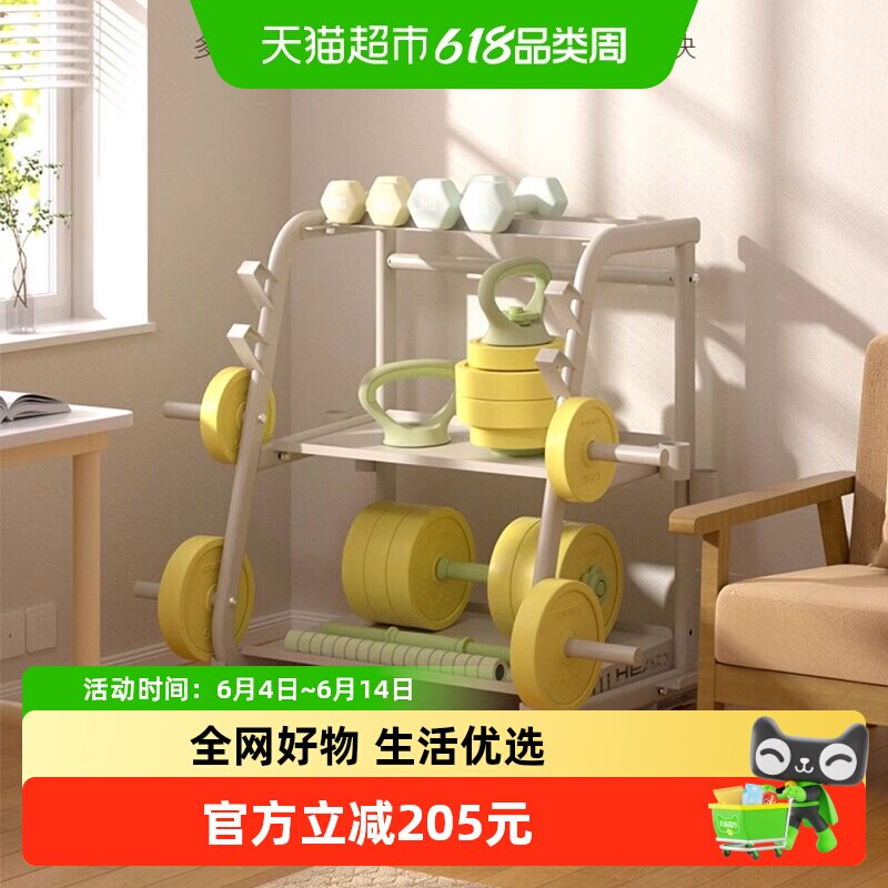 HEAD海德哑铃架子家用壶铃架托架收纳支架多功能架健身器材存储架