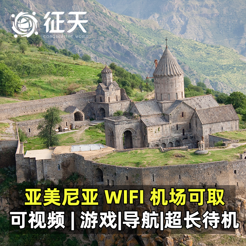 不限流量 谷歌地图 机场可取