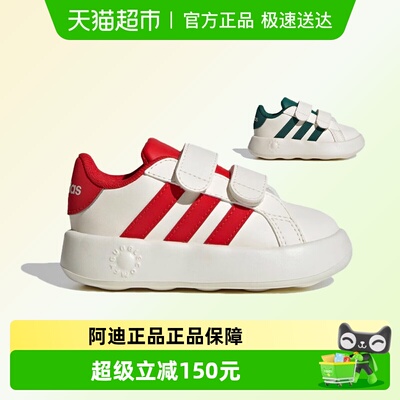 阿迪达斯舒适百搭休闲鞋