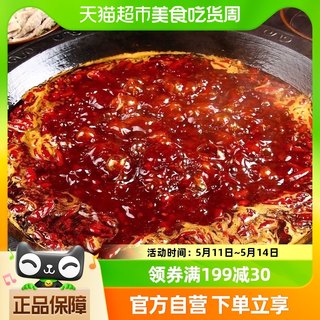 桥头底料重庆老麻辣牛油香锅调料火锅料调味料280g*3袋麻辣烫家用