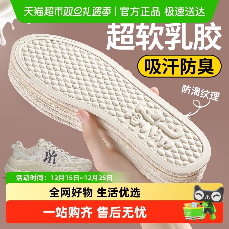 JvBV适用于MLB鞋垫女款吸汗防臭