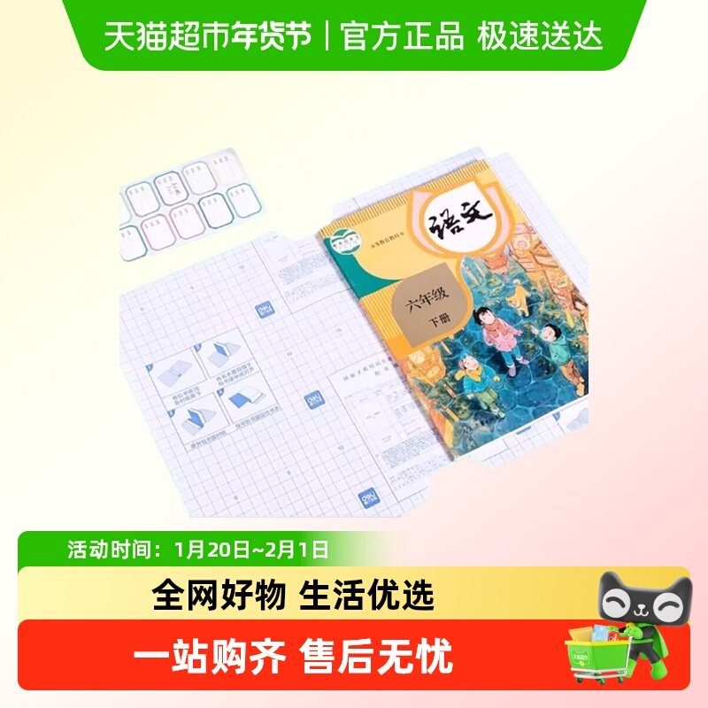 得力VM451/VM452/70590 切角包书膜透明自粘书皮,文具电教/文化用品/商务用品,书皮/书衣,淘宝优惠券,粉丝福利购,淘宝优惠卷