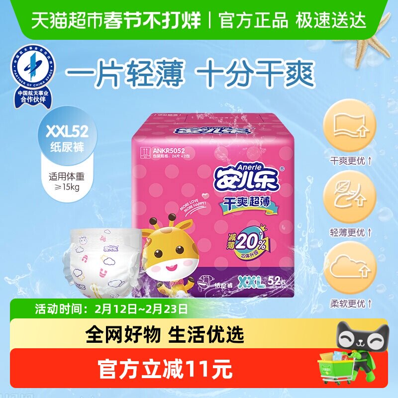 �����ָ�ˬ����ֽ���XXLӤ�׶���������ʪ͸�����ʴ����