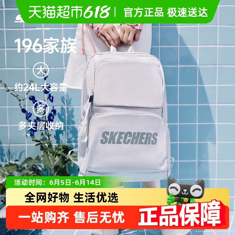 Skechers˹˶˫ѧŮ84Ԫ