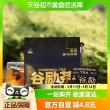 LELECHA乐乐茶牌谷粒茶麦香黑乌龙茶养生茶3g*15包