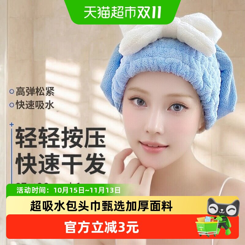千屿蝴蝶结干发帽卡通浴帽吸水少女可爱速干成人洗头发毛巾浴帽