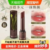 Girlcult本草纲目口红哑光雾面不掉色不沾杯水光镜面唇霜裸色系女