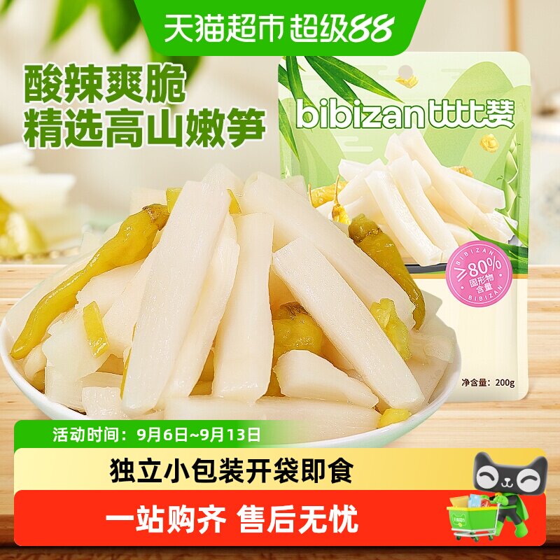 比比赞泡椒高山脆笋开袋即食图片