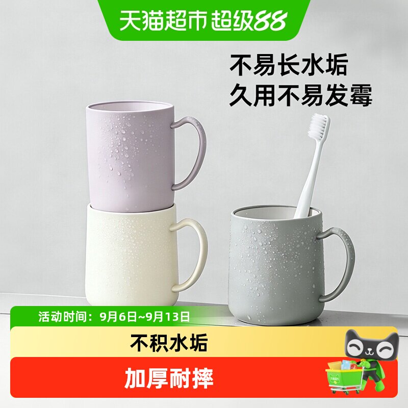 优勤新款牙杯人体工学手柄防滑图片
