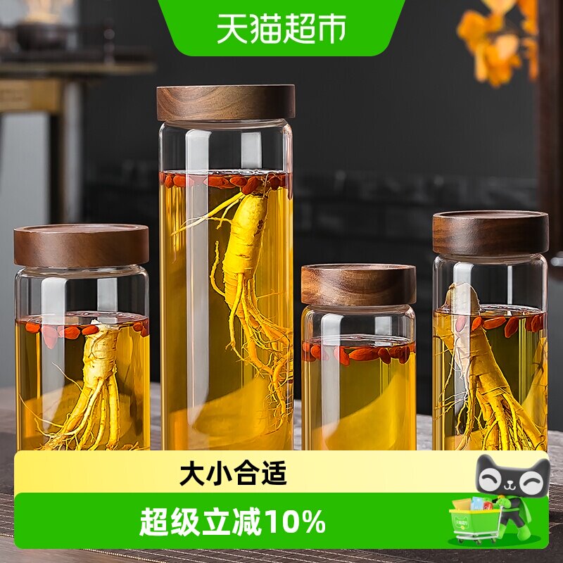 人参分装酒瓶泡酒专用玻璃药酒空瓶家用高档密封带盖高硼硅小酒罐 - 实物图