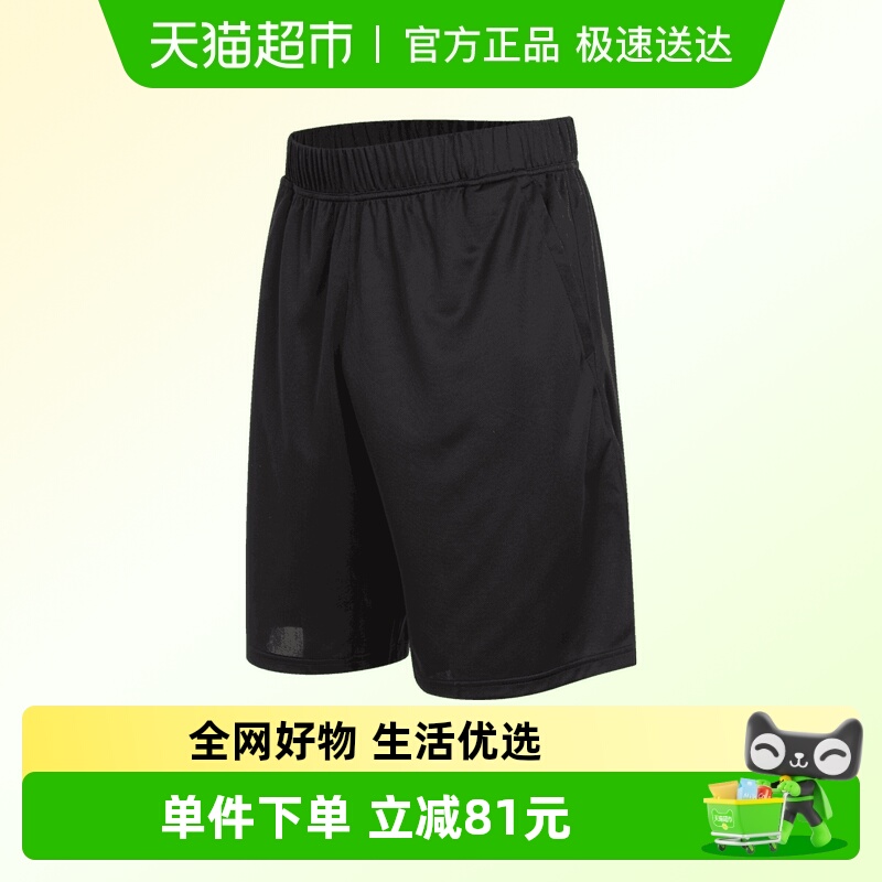 阿迪达斯男子TSGALAXY短裤