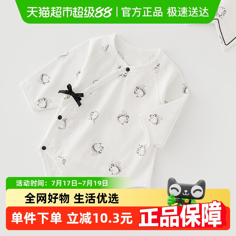 乖奇熊新生儿宝宝连体包屁衣纯棉