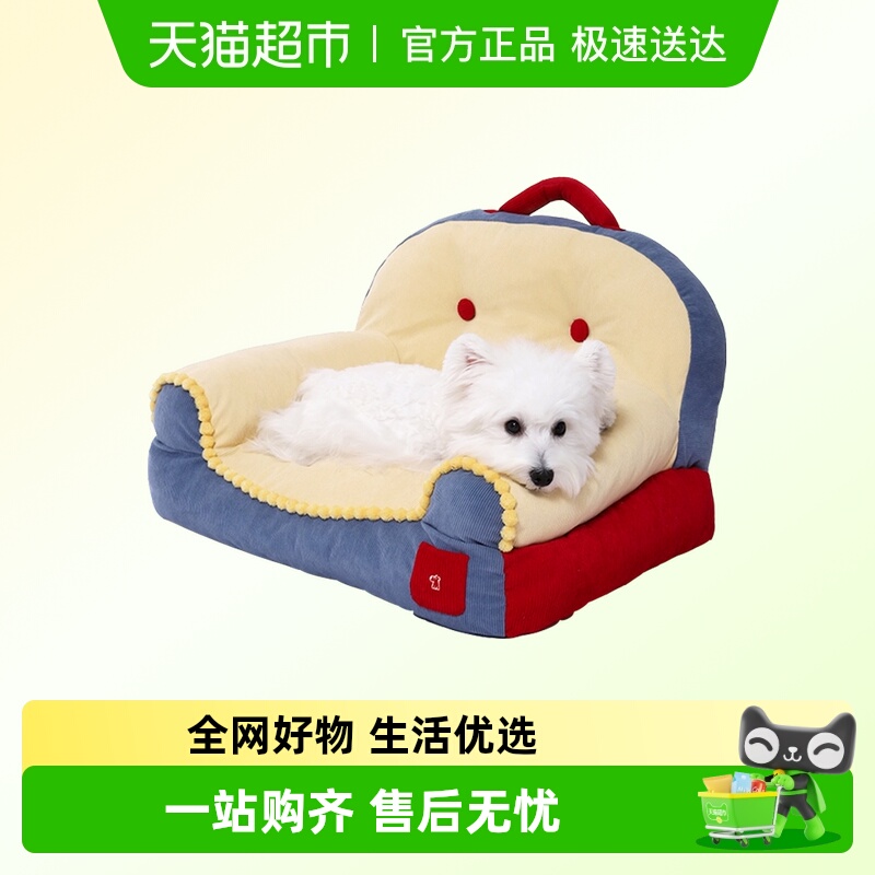 Hoopet狗狗猫咪加厚可拆洗狗窝