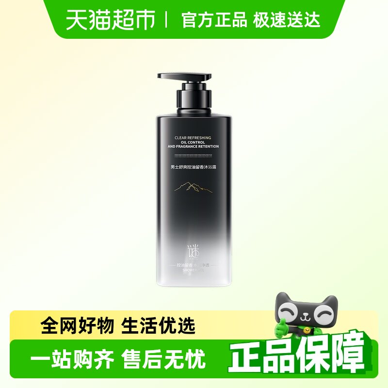 ����������͡����������ԡ¶800ml �ֶ�����������ʿ���������ԡ¶