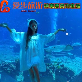 [亚特兰蒂斯度假区-三亚亚特兰蒂斯失落的空间水族馆门票]三亚亚特兰蒂斯失落的空间水族馆门票