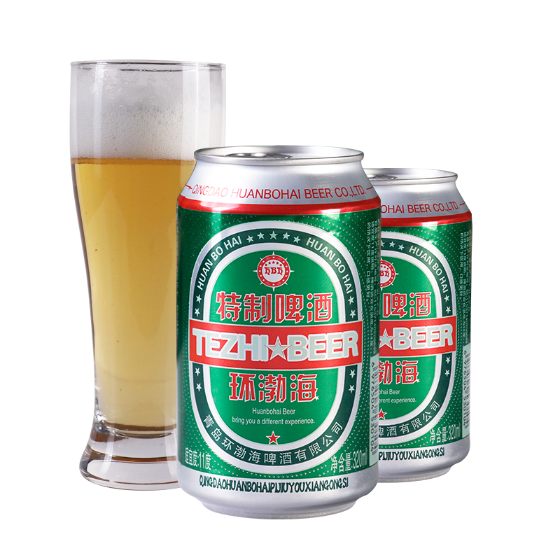 青岛特制啤酒12罐/24罐装320毫升小罐小麦啤酒整箱便宜酒水烧烤