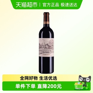 杜霍酒庄园红酒法国波尔多进口赤霞珠干红酒葡萄酒杜夫维旺二级庄