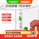 孔凤春马齿苋补水喷雾保湿 控油爽肤水舒缓修护敏感肌屏障化妆水女