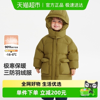 齐齐熊宝宝冬季三防中长款羽绒服
