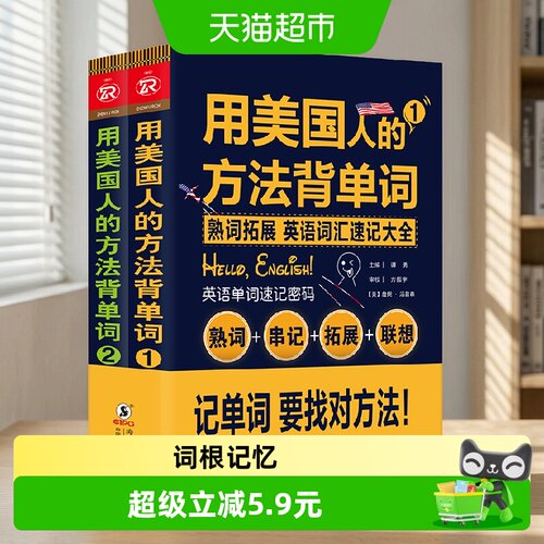 Bookuu博库词根词缀背单词