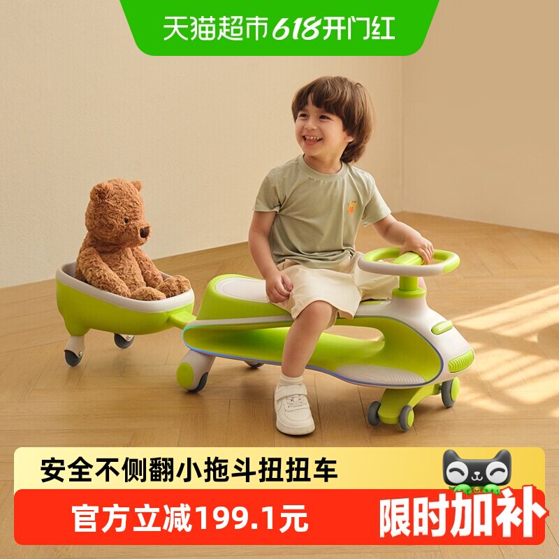 酷骑1-3-6岁防侧翻儿童扭扭车