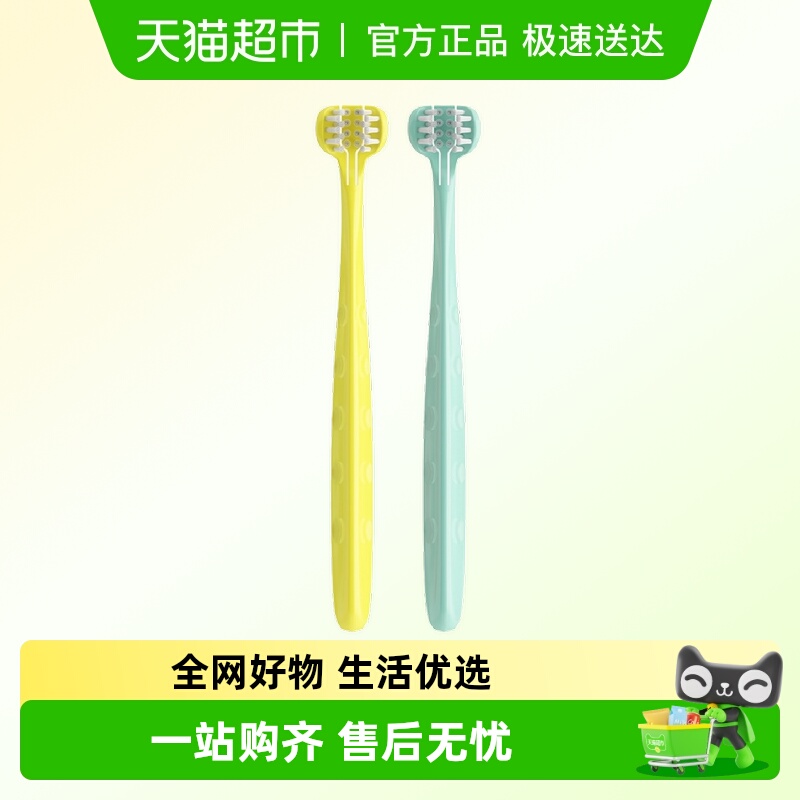 MDB童趣儿童牙刷护齿牙刷