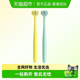 12岁软毛护齿训练乳牙刷 mdb儿童牙刷三面U型清洁1