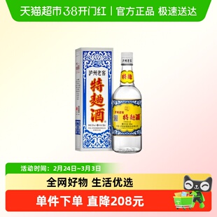 泸州老窖特曲60版 38度500ml单瓶装浓香型白酒 单瓶购买无礼袋