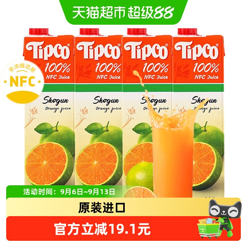 泰宝泰宝NFC泰国进口青橙C汁图片