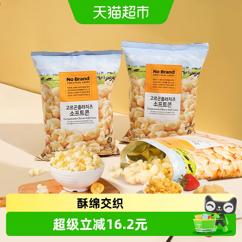 No Brand诺倍得芝士玉米卷55g*3韩国进口膨化休闲零食