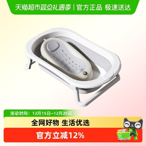 IUU婴儿洗澡盆可坐躺浴盆