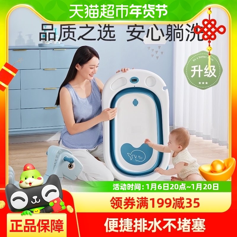 ʮ�½ᾧӤ��ϴ������ÿ������������ͯ��ԡͰ�۵�����ԡ��1��