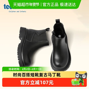 天美意童鞋秋冬儿童加绒靴子2025新款时尚女童百搭短靴复古马丁靴