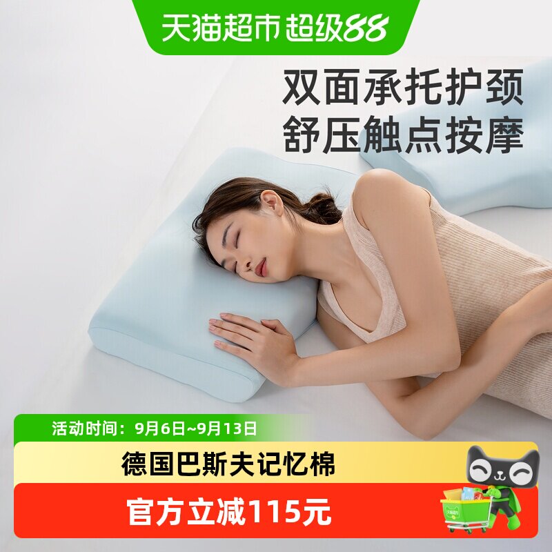 神气小鹿双面承托护颈枕头A类图片