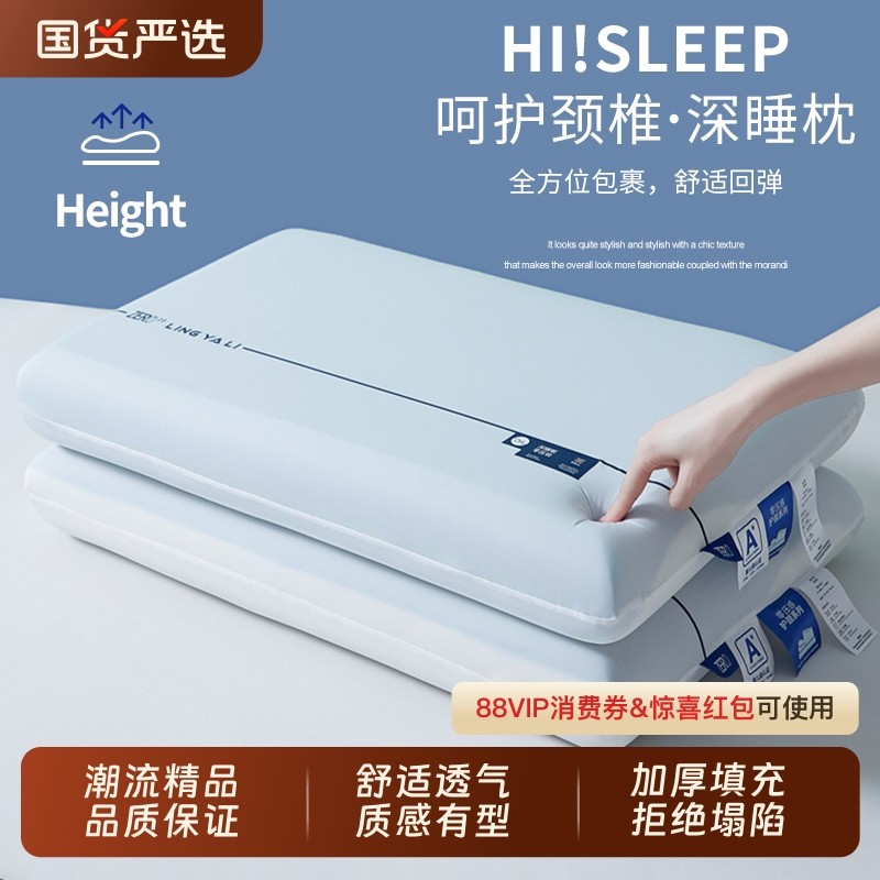 ���ڲ�����ѧ������ص���˯��������6cm��+��а�װ-��ֻ ��ͯ����ȫ�޻������Ǽ��Ƶ���ͷ