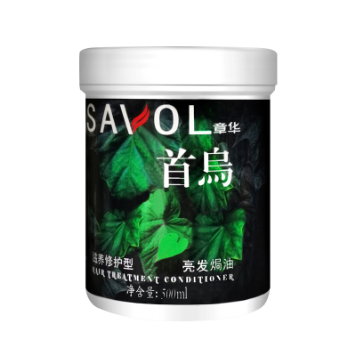 章华何首乌营养护发素工厂直销护发护理品深层滋养强韧防断发神器