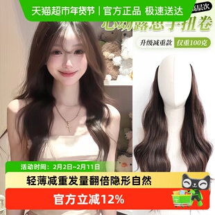 高层次假发片女增发量自然蓬松微卷长发隐形无痕轻薄透气接发片