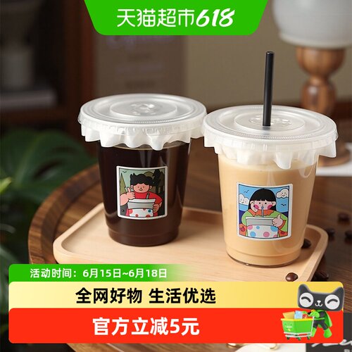 CLITON一次性奶茶杯咖啡杯