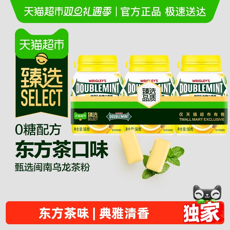 ��ѡ�̼����ǹ�����������3ƿ 23.66Ԫ(��88VIP 95��)