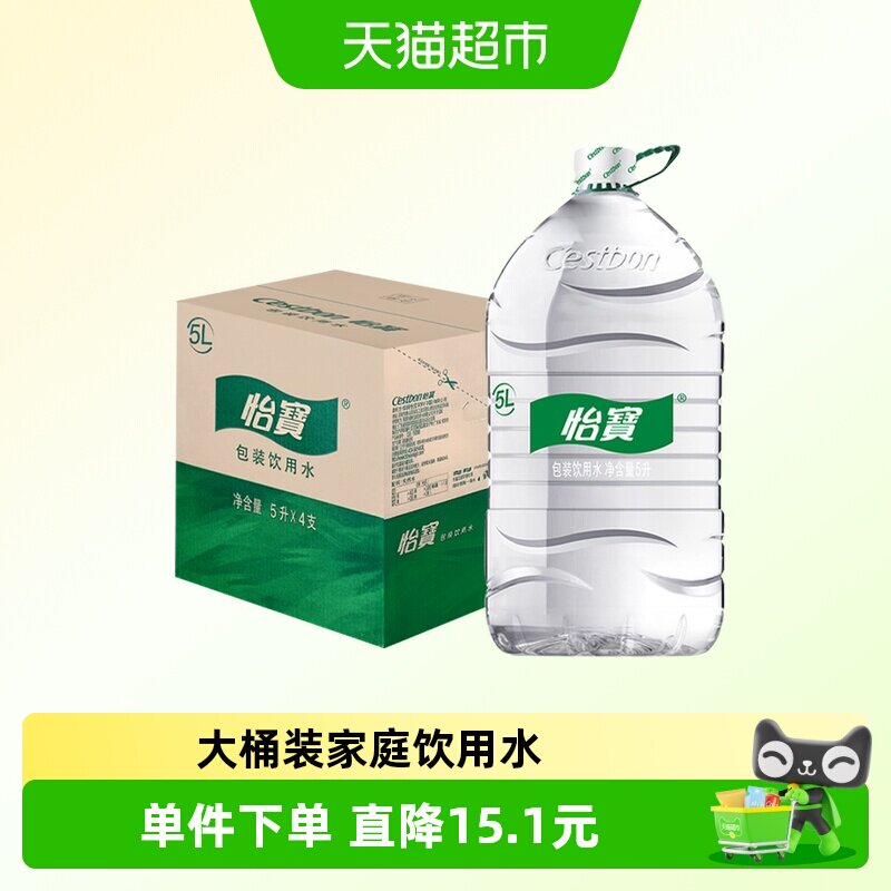 怡宝饮用水5L*4桶整箱装送货上楼图片