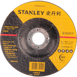 史丹利角磨机切片打磨片金属切割片100/125/150/180/350/400mm