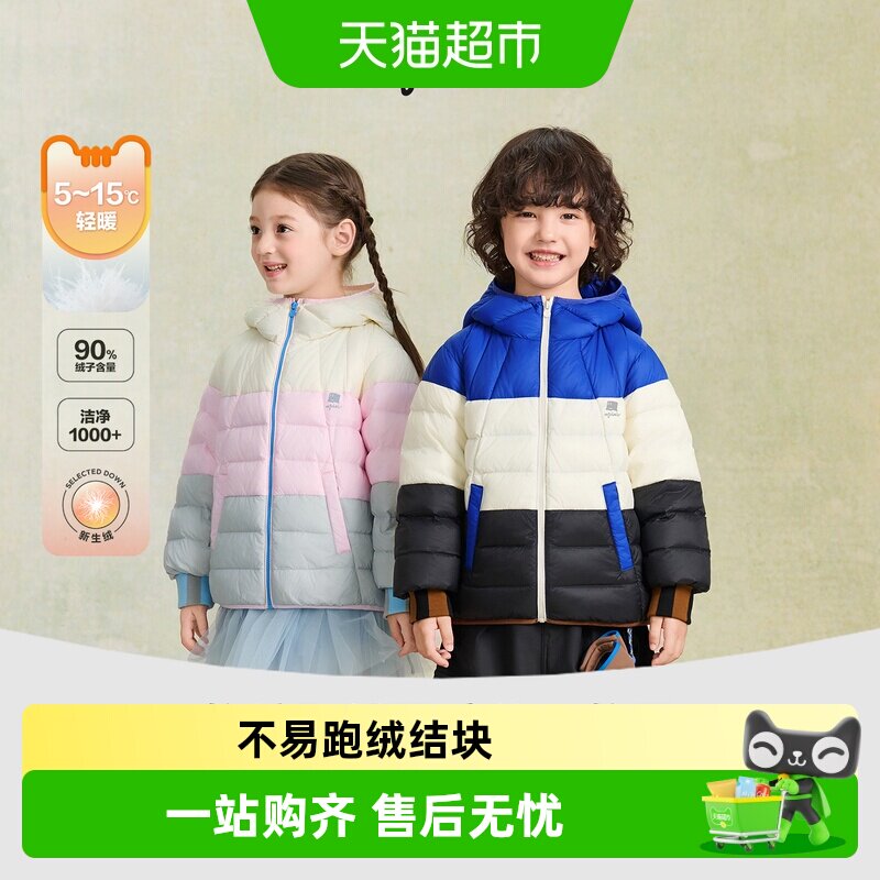 woobaby软糖羽绒服图片