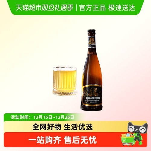 老挝原装进口精酿黄啤