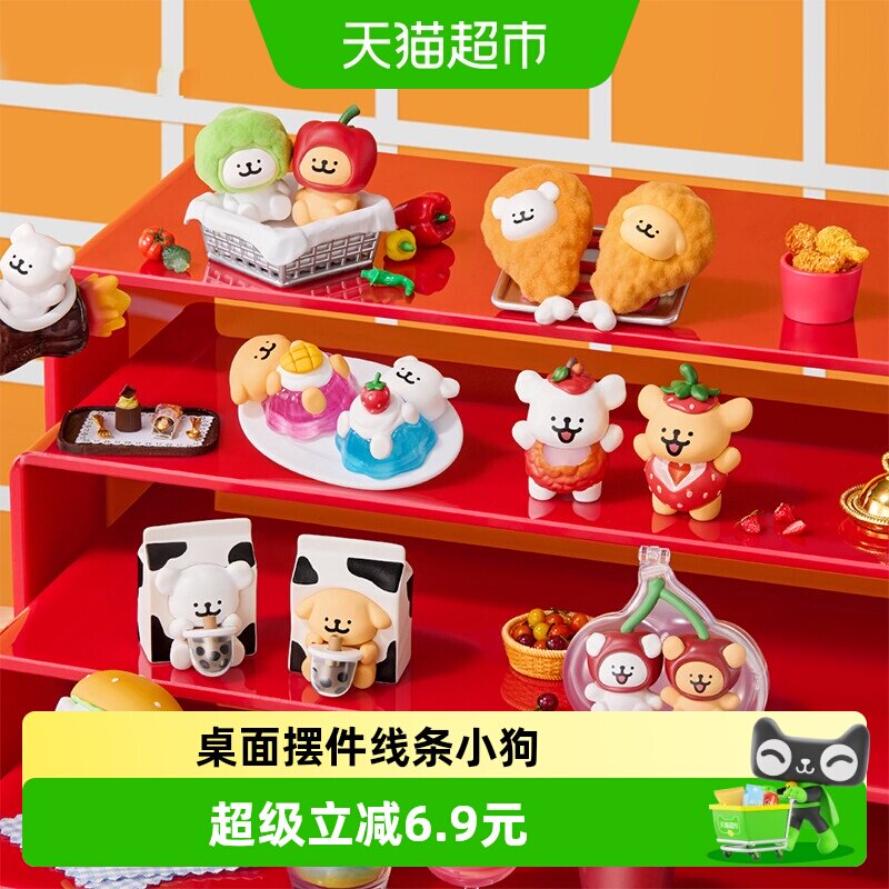 kkv迷你盲盒盲盒图片